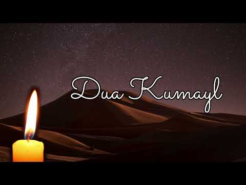 Dua Kumayl Hussein Ghareeb (mit deutscher Übersetzung) 4K