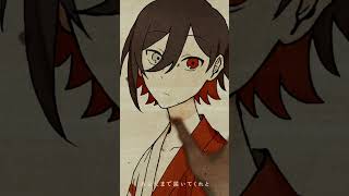 お返事ちょうだいが僕らを溶かす #エイハブ #エイハブ