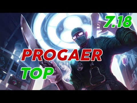progamer Shen Top Patch 7.18 Pro Replay