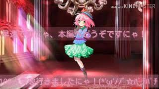 [ゆっくり茶番劇]紅魔館の危機？
