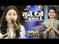 तूने जो कमाया है दूसरा ही खाएगा खाली ह�