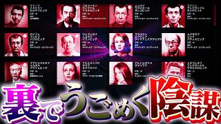 破壊された施設でソ連政府高官の権力闘争を目撃!?【Atomic Heart 実況】＃７