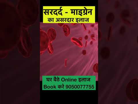 Headache Migraine Treatment Story