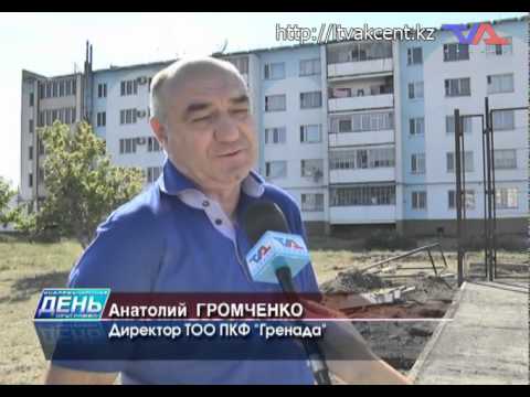 Лисаковск, выпуск программы «День» от 31 июля 2014 г.