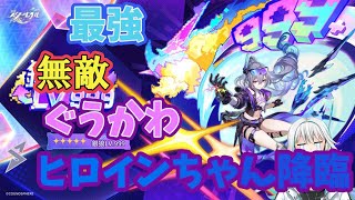【崩壊スターレイル】TFT仕込みのマネーウォーズ