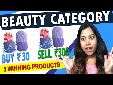 Product to Sell on Amazon India | High demand | Beauty category 5 winning products