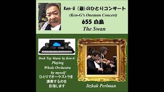 Download lagu 655  The Swan / 白鳥（サン・サーンス） mp3