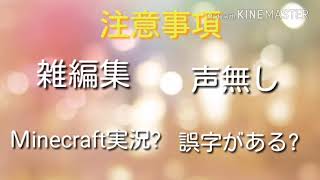 ＭinecraftのOP