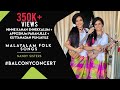 Ep-26 #Balcony Concert-  Ninne Kanan, Appozhum Paranjille, Kuttanadan Punjayille | Malayalam Folk