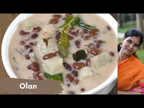 Kerala Olan Recipe | Sadya Recipe