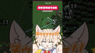 【ヴァンサバ】鶏肉求めて限界逃走！群衆恐怖症が発覚したRinca [ Vampire Survivors ] #shorts #games #ゲーム実況