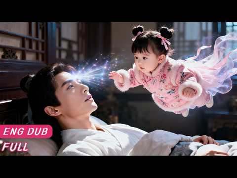 【Eng Dub】Divine tot wakes uncle with fairy spell—whole manor dotes, life flips!