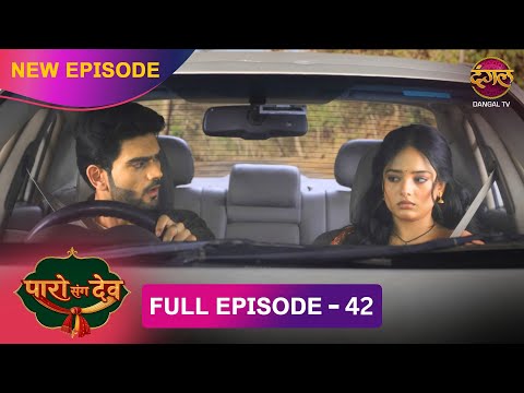 Dev और Paro का आखरी सफर | Paro Sang Dev | Full Episode #new