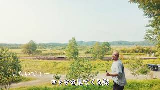 【日常VLOG】夢みたいな釧路の日々とサーモンって旨いよね？編