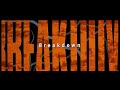 Breakdown Main Titles Basil Poledouris