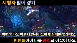 나를 승리로 이끌어줘!