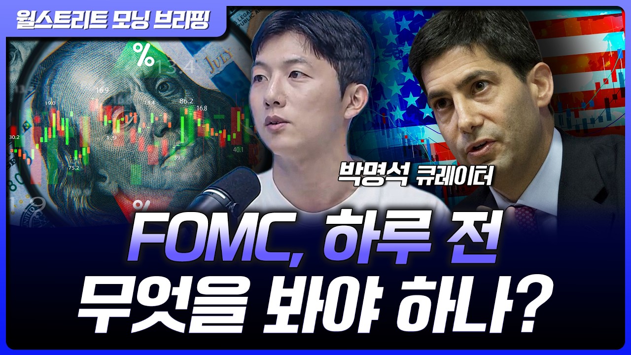 미국 반도체 지수, 약세장 진입...블룸에너지·시게이트·테라다인 등 시간 외 호실적 [월가 뉴스레터]
