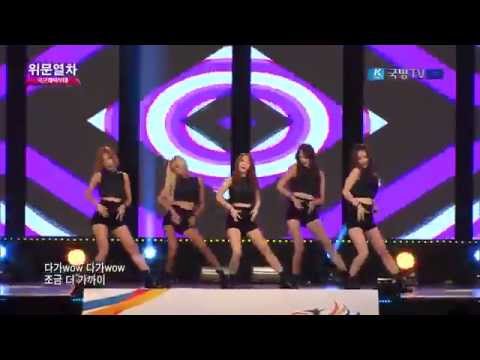 Blady in Visiting Train K-Force Special Show (8/17/2015)