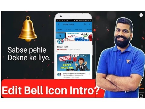 Technical Guruji Subscribe Bell Intro