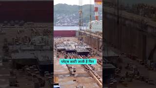 Luxury Cruise Ship Asal Mein Kaise Banta Hai? 😳🚢 Floating City Ka Secret 🔥