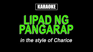 Karaoke - Lipad ng Pangarap - Charice