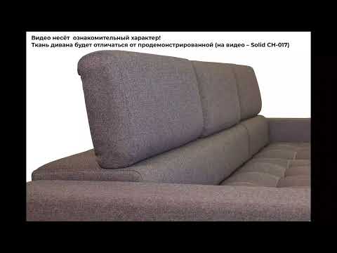 Миниатюра изображения товара Диван угловой Mio Tesoro Hemmet 4УСПЗм (AR398-10)