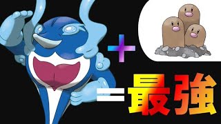 【足したら最強】イルカマンに最強の交代先を見つけた男【ポケモンSV】【スカーレット・バイオレット】【汎用クッション役】