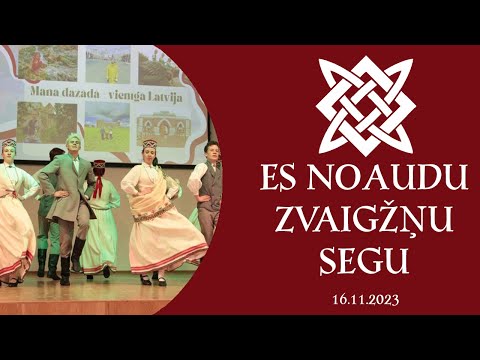 JDK "Balaguri" - ES NOAUDU ZVAIGŽŅU SEGU