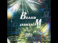 Wish Her Well By BrahmMoveMent