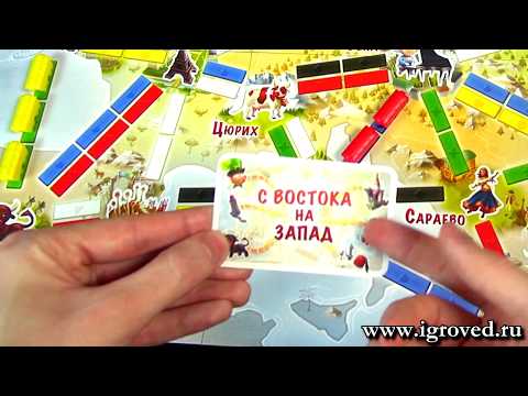 Настольная игра Hobby World Ticket to Ride Junior: Европа (1867)