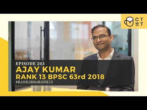 CTwT E203 - BPSC 63rd 2018 Topper Ajay Kumar Rank 13 | Deputy Collector | Rank 280 to Rank 13