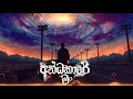 Dilo Andakare Man Official Music Video