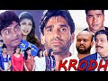 Krodh क्रोध Full Movie Sunil Shetty Johnny Lever Rambha Kader Khan