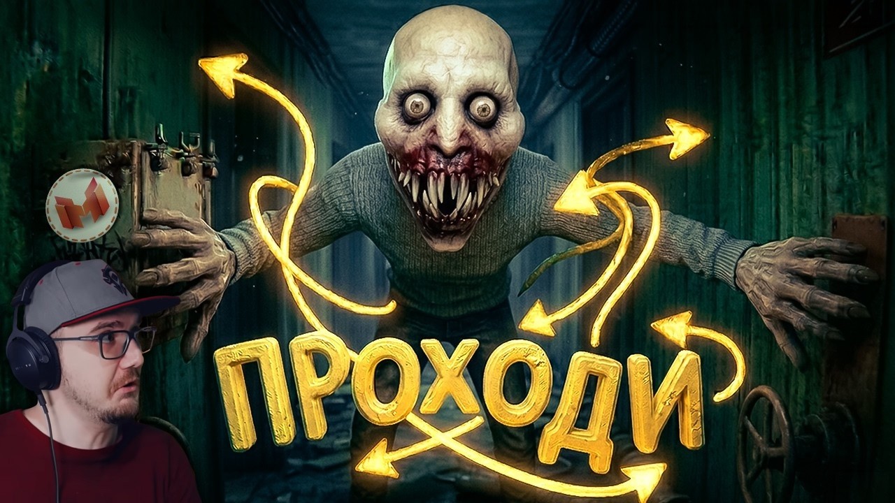 Тут Громко Пугают 😅 (Don't Play This) ► Marmok ( Мармок ) | Реакция