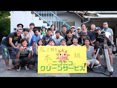 映画『日々こもごも』メイキング