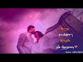 Feeling Status Neela Vaanam Manmathan Ambu Tamil Whatsapp Status