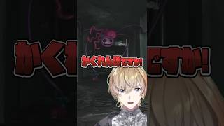 ホラゲーでかくれんぼの才能に気がつくKNT【風楽奏斗／にじさんじ】