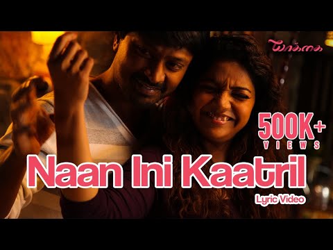 Naan Ini Kaatril - Yaakkai | Official Lyric Video | Yuvan Shankar Raja, Chinmayi | Pa. Vijay