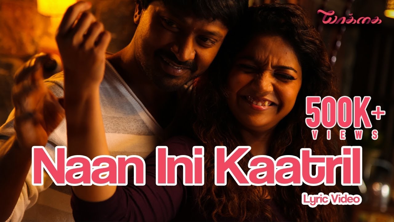Naan Ini Kaatril Lyrics  | Yaakkai | Kreshna, Prakash Raj, Swathi Reddy | Chinmayi Sripada, Yuvan Shankar Raja | Yuvan Shankar Raja