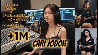 Download lagu CARI JODOH - WALI BAND ( COVER AI JAPANESE VERSION) mp3