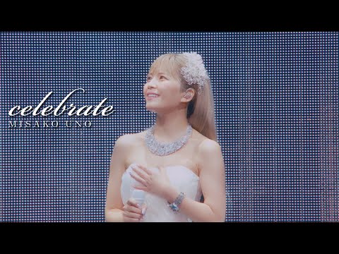 宇野実彩子(AAA)　New Digital Single「celebrate」特設サイト