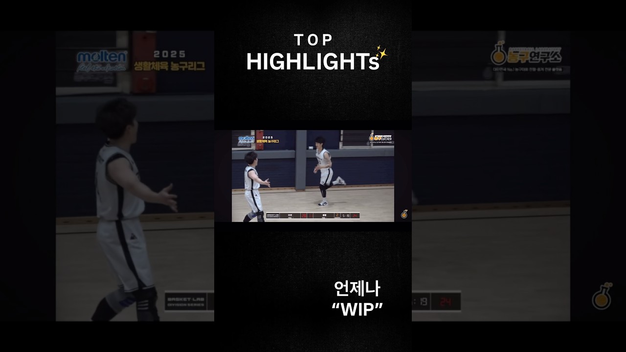 대회 개인 하이라이트 모음 ☠️