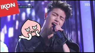 Download lagu iKON Junhoe || Appreciating His Vocals (Kind of~) mp3