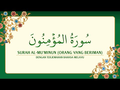[023] Surah Al-Mu'minun dengan terjemahan Bahasa Melayu سورة ٱلْمُؤْمِنُون