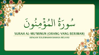 Download lagu [023] Surah Al-Mu'minun dengan terjemahan Bahasa Melayu سورة ٱلْمُؤْمِنُون mp3
