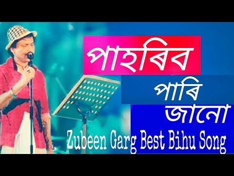 Pahoribo Pari janu  Zubeen Garg Best Bihu Song