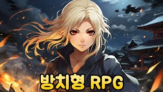 닌자 소녀 키우기 - 신작 방치형 RPG