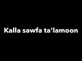 Surah Al Takathur 102 X10 The Rivalry In World Increase