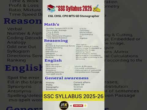 SSC syllabus 2025 | SSC CGL syllabus SSC GD syllabus | #syllabus #ssc #shorts