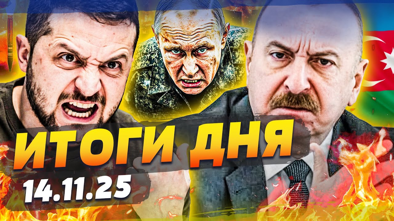 😱ВОТ ЭТО ОТВЕТКА! АЛИЕВ УЖЕ ОБЪЯВИЛ: РАКЕТЫ НА МОСКВУ!? "НЕПТУН" НЕ ОСТАВИЛ ВЫ
